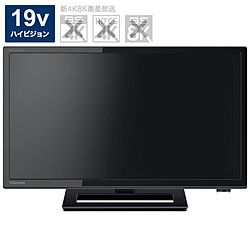 ぴ太郎様】TOSHIBA 19S22 テレビ 2019年製 ぴ太郎様】TOSHIBA 19S22