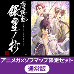 薄桜鬼 アニメガ ビックカメラ ソフマップ 土方 ハート缶バッジ 24点