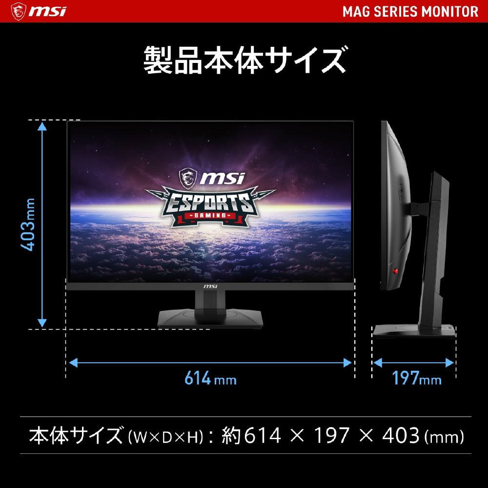 MAG 274QRF QD E2 ゲーミングモニター ［27型 /WQHD(2560×1440