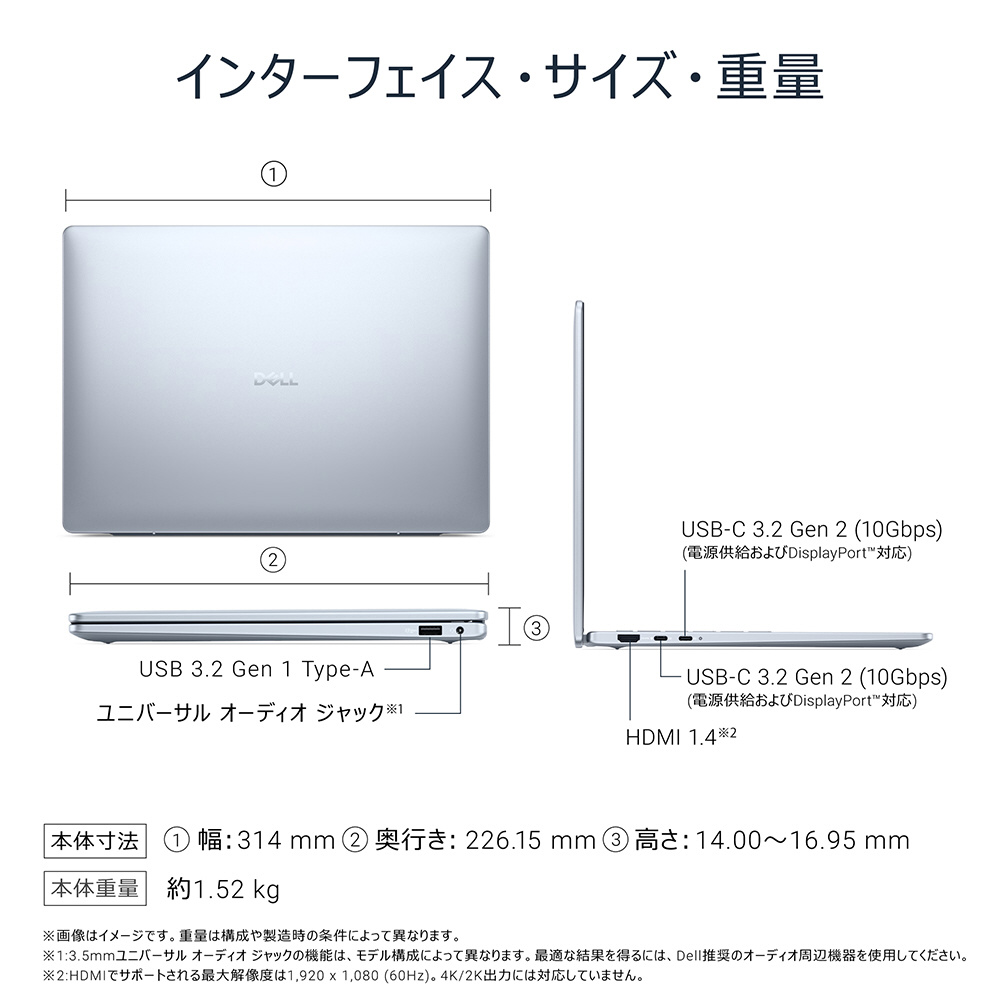 ノートパソコン Dell 14 Plus アイスブルー MCL54-FNC ［14.0型