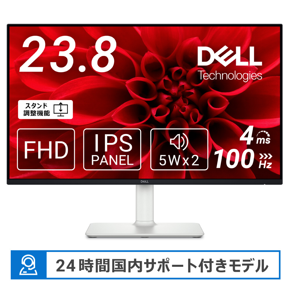 PCモニター Sシリーズ アッシュホワイト S2425HS-R ［23.8型 /フルHD