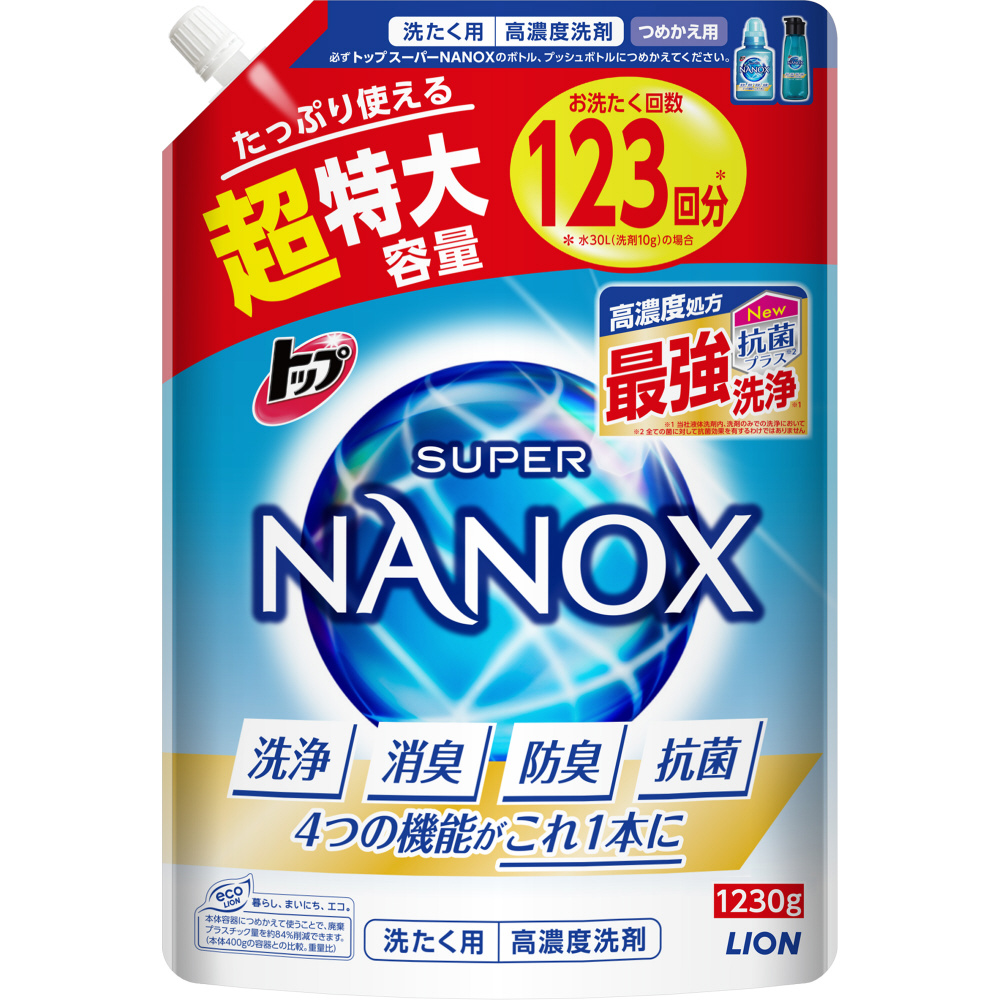 SUPER NANOX 123回分 スーパーナノックス 1230グラム✖️5 SUPER NANOX