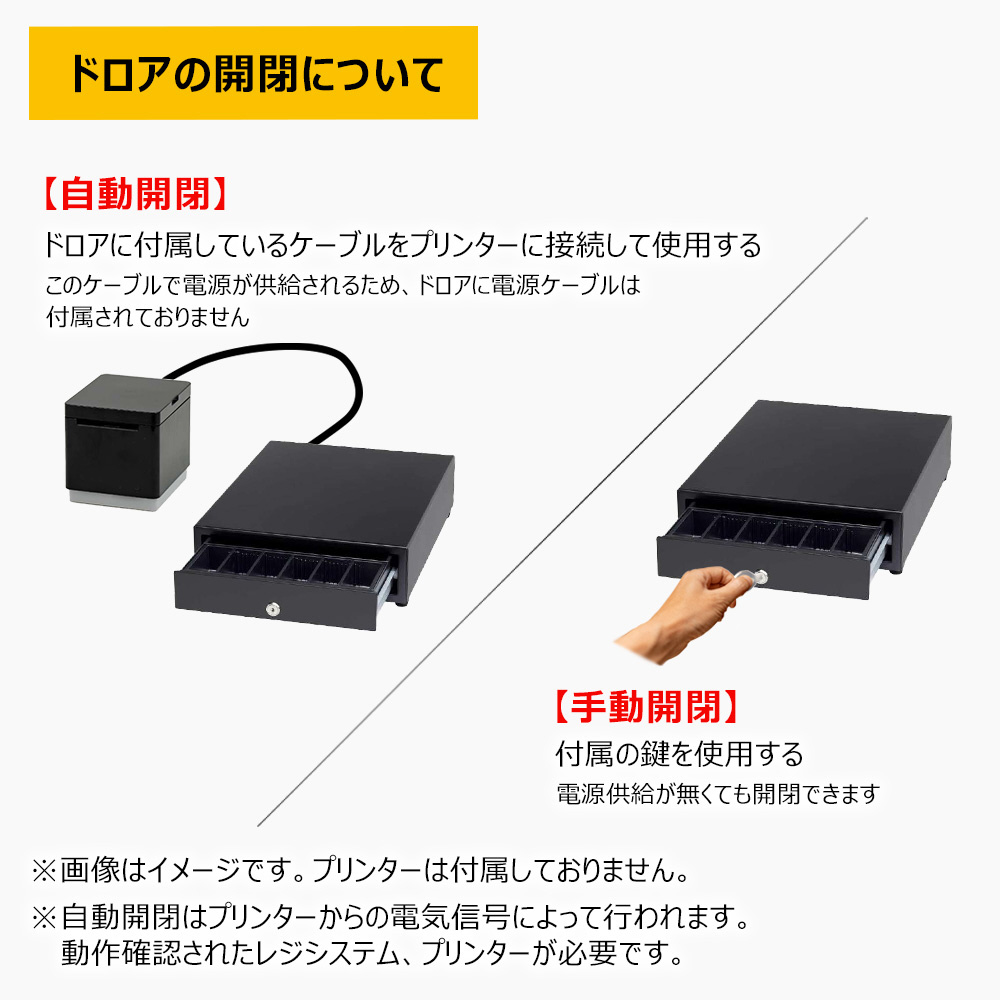 Airレジ対応キャッシュドロア（黒） DRW-A01-K ブラック DRW-A01-K｜の