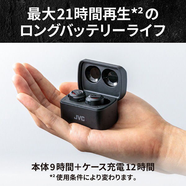 フルワイヤレスイヤホン ブラック HA-XC72T-B ［ワイヤレス(左右分離