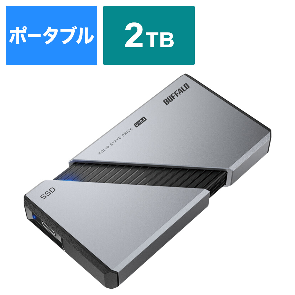 外付けSSD シルバー USB-C接続