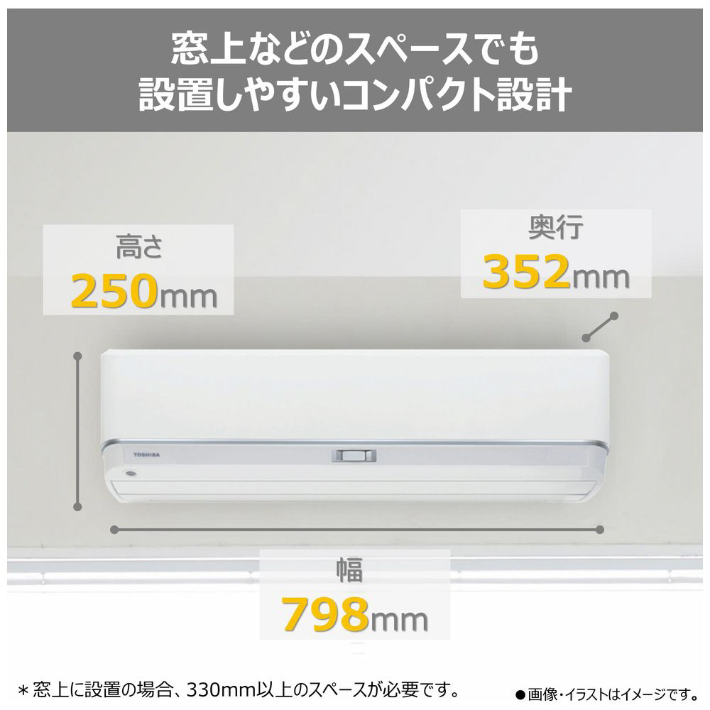 エアコン 2025年 大清快 U-DZシリーズ ホワイト RAS-U221DZ-W [おもに6