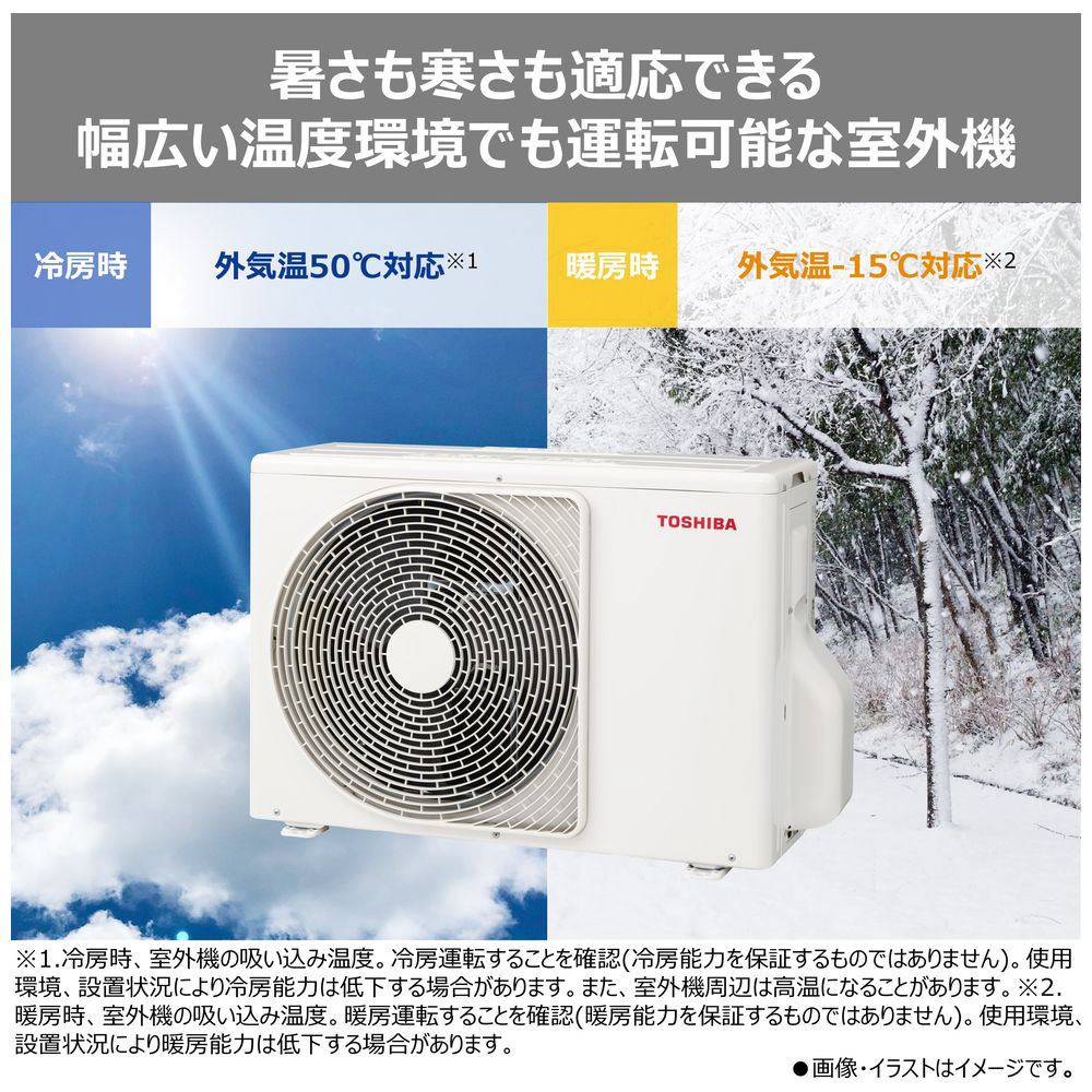 エアコン 2025年 大清快 U-DZシリーズ ホワイト RAS-U221DZ-W [おもに6
