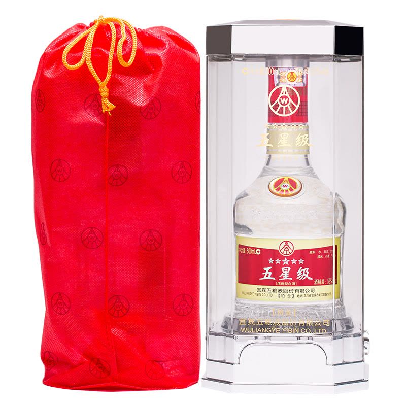 AA)2023年名酒宜賓五粮液公司四海春52％100ml*5本*1箱濃香型酒 AA)2023