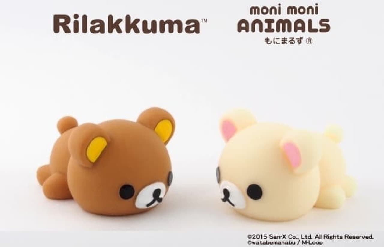 リラックマ もにまるず moni moni ANIMALS 4体セット 【公式通販】