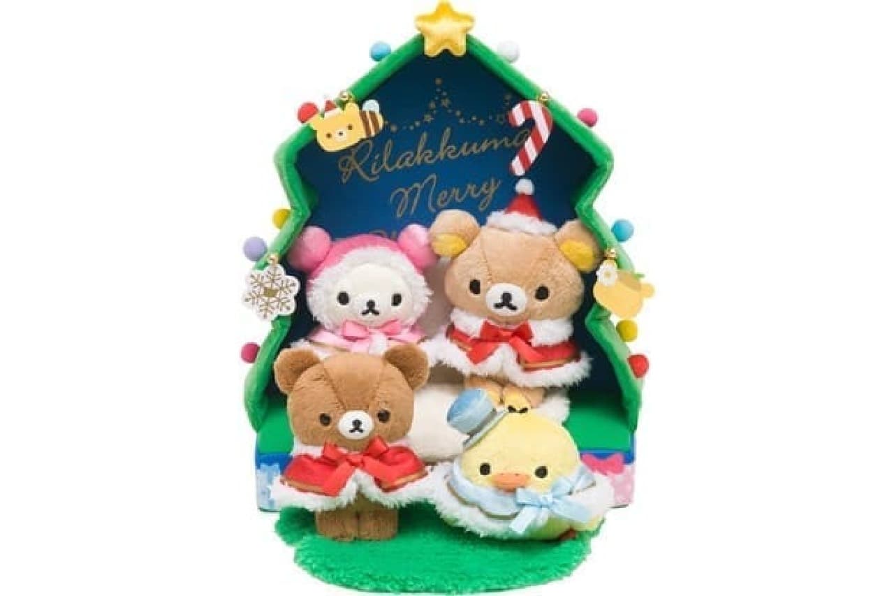 配送 リラックマ クリスマス限定ぬいぐるみ 3体セット 2008年