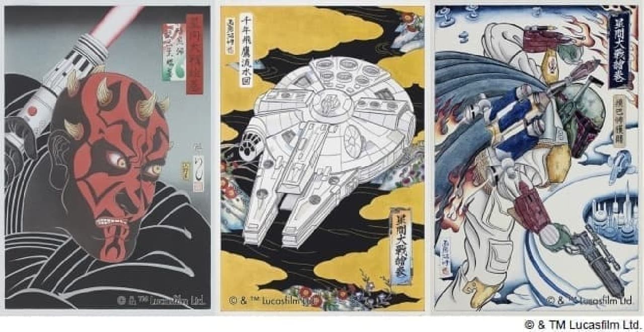 激レア スターウォーズ 立体ポスター 激レア スターウォーズ 立体