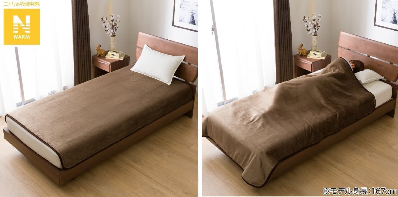 ニトリ電気毛布タイマー掛・敷兼用 グレー極暖130×180cmふわふわ