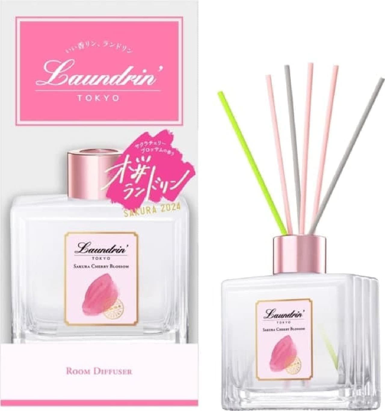 ランドリン「SAKURA チェリーブロッサム 2024」フレッシュなチェリーと
