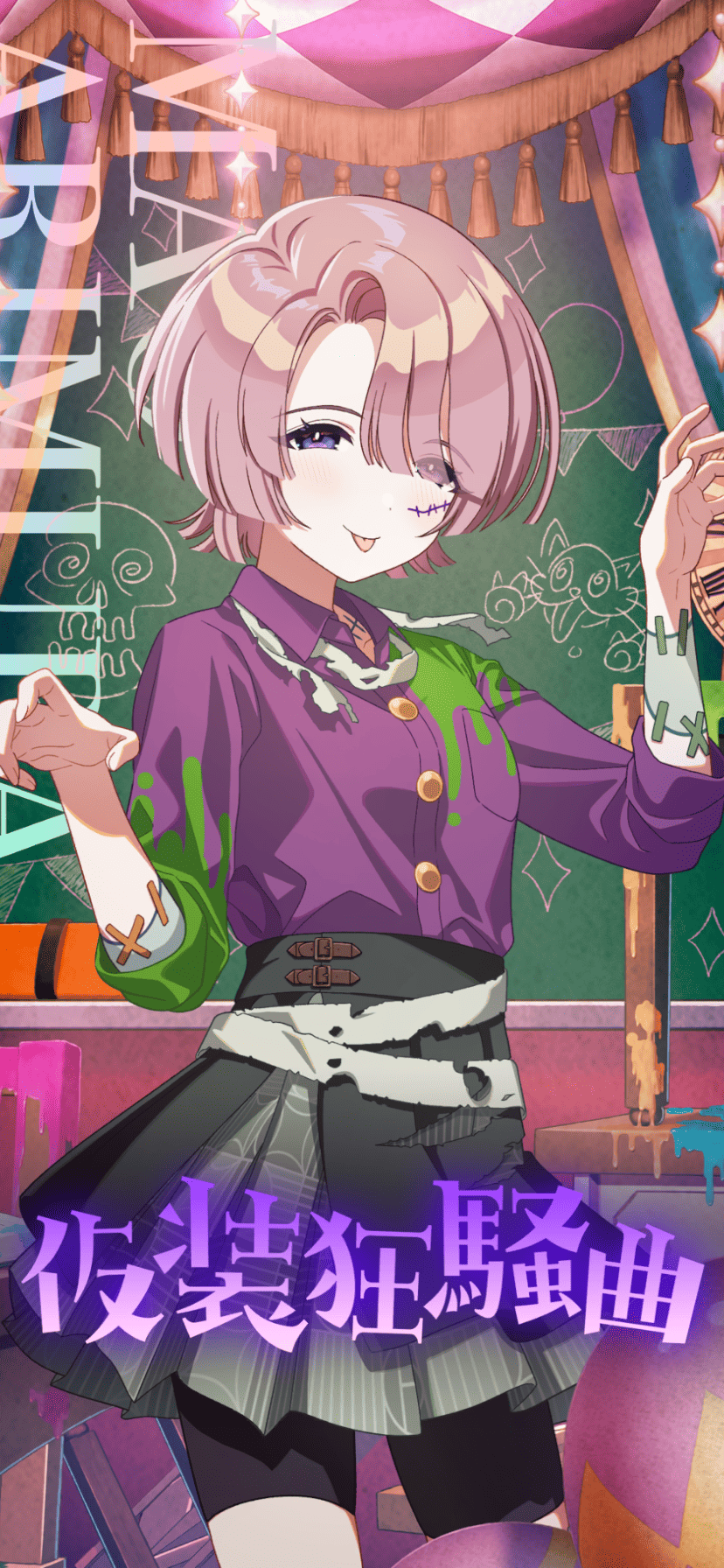 有村麻央 - 学園アイドルマスターwiki (学マスwiki)