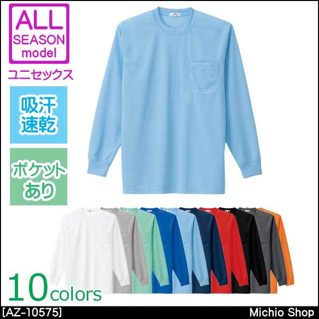 Alphaicon SMサイズ 夏服 Alphaicon SMサイズ 夏服 楽天市場