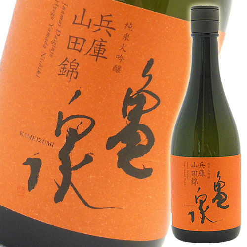 日本酒 亀泉酒造 純米大吟醸 山田錦 720ml