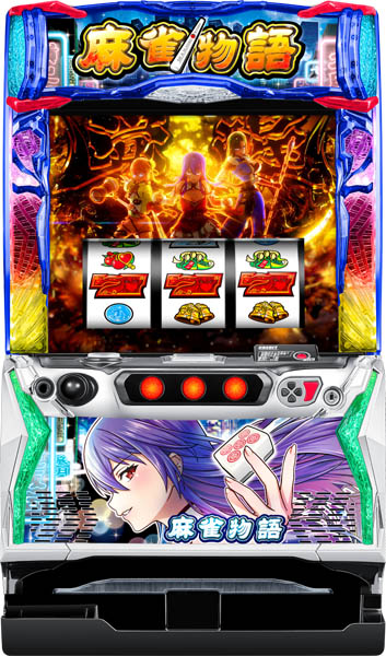 オリンピア L麻雀物語 中古パチスロ実機 [スマスロ] [8ch対応] A-SLOT