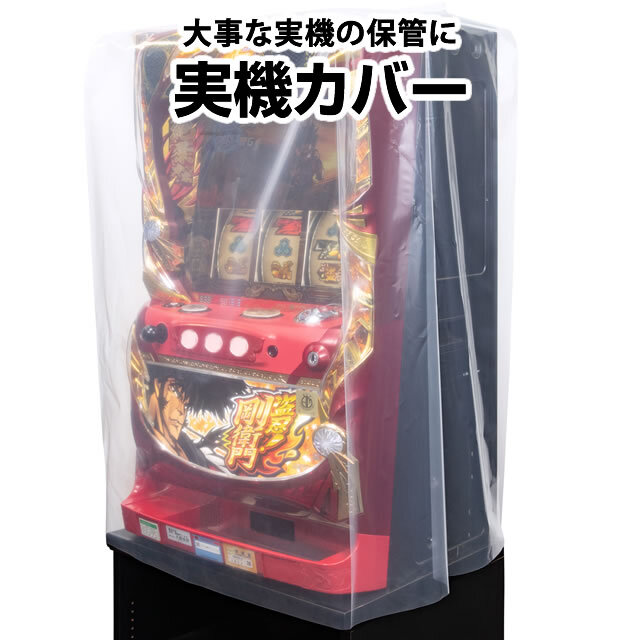 タイヨーエレック スマスロ北斗の拳[メインパネル] 中古パチスロ実機