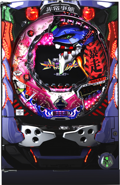 エヴァンゲリオン 使徒再び 最後のシ者 始まりの福音フルコンプ