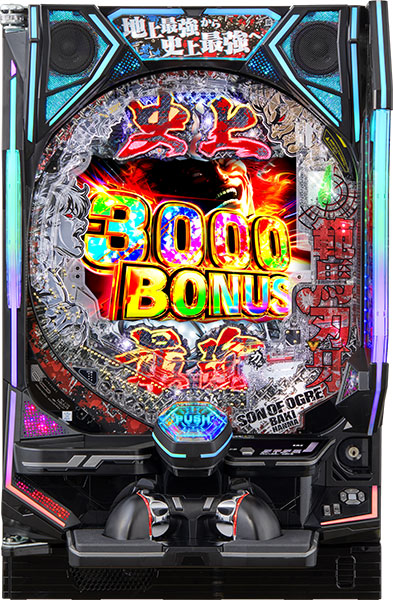 アムテックス e範馬刃牙 中古パチンコ実機 [スマパチ] [枠名