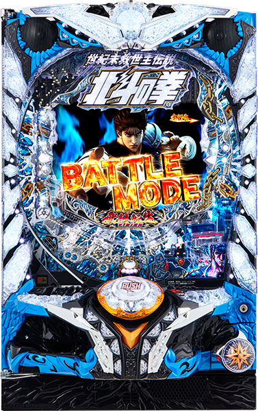 サミー P北斗の拳8 救世主 枠色不問 中古パチンコ実機 [枠名：闘神