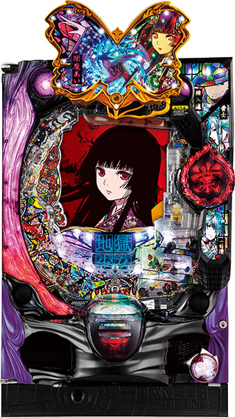 お取り寄せ商品】藤商事 P地獄少女 四 中古パチンコ実機 [枠名