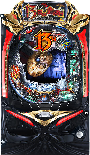 パチンコセル P13日の金曜日GLA 中古 無加工 甘デジ 西陣 お取り寄せ商品】