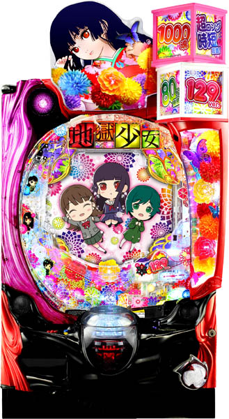 P機 取扱説明書 色々 株式会社藤商事 株式会社JFJ 株式会社オレンジ 藤