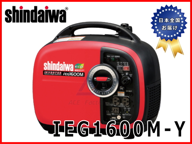 新ダイワ インバーター発電機 IEG-1600M 発電機 ジャンク品 手渡し