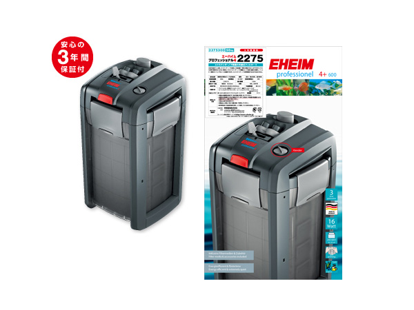 EHEIM プロフェッショナル 5e 2274 外部フィルター エーハイム