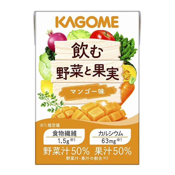⭐︎専用⭐︎KAGOME 毎日飲む野菜と果実缶二箱 ⭐︎専用⭐︎KAGOME