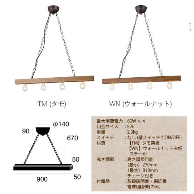 ARTWORKSTUDIO 木製シーリングライト aw-0449 ARTWORKSTUDIO 木製