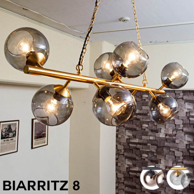 HERMOSA BIARRITZ 8 ビアリッツ Gold/Gray GS-018 照明 デザイナーズ