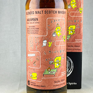 50441)ウィリアムソン2008-2024 くまいぬ Kyoto Fine Wine and Spirits