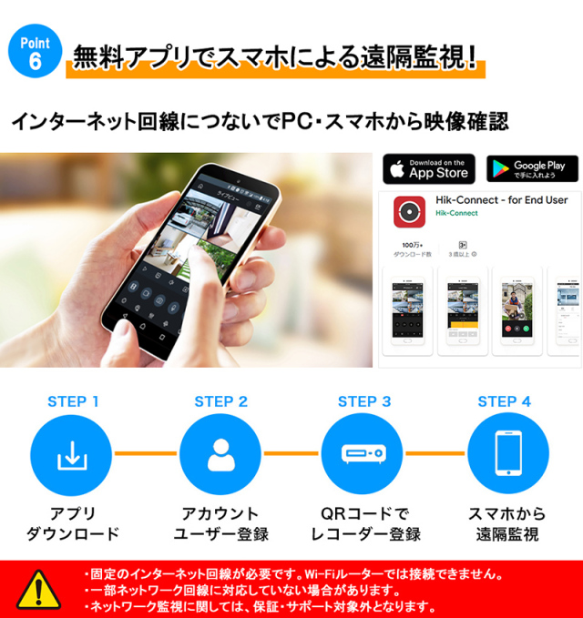 防犯カメラ 屋内屋外 家庭用 243万画素 IP 1〜4台セット