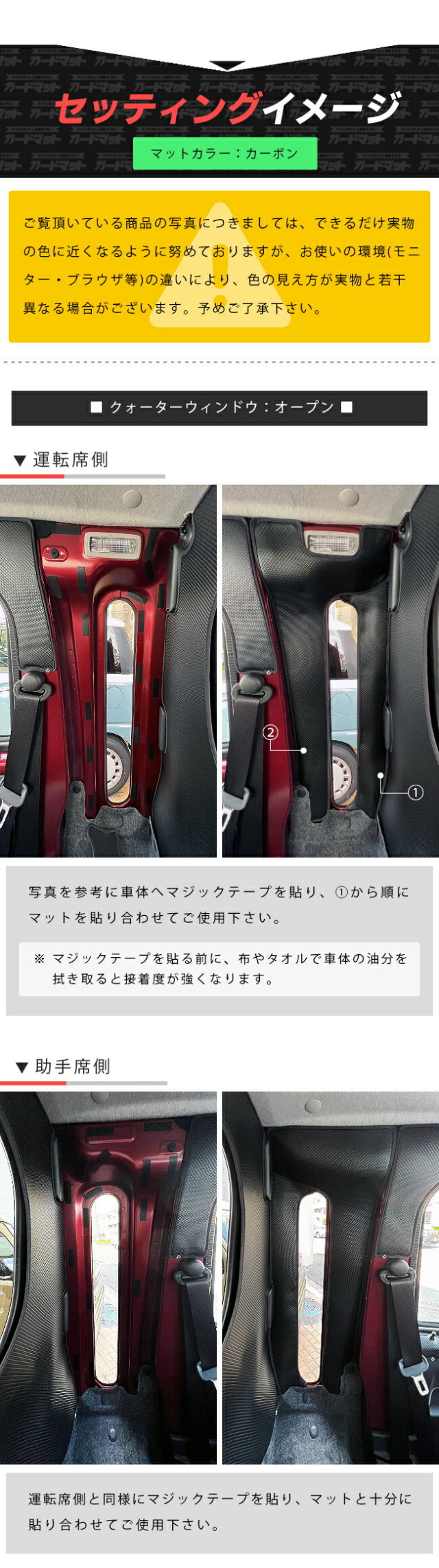 ダイハツ ハイゼットトラック ジャンボ 専用 S510P S500P ガードマット