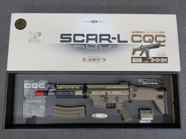 東京マルイ】SCAR-L CQC FDE 次世代電動ガン