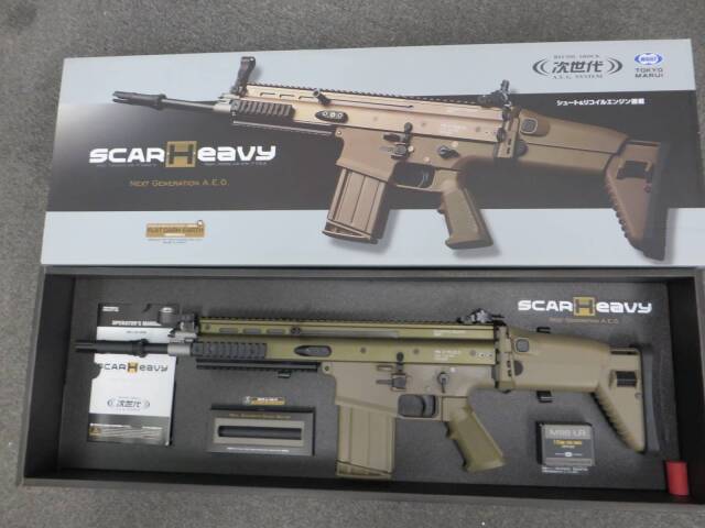 SCAR-H モデルガン ハードケース付き SCAR-H モデルガン ハードケース