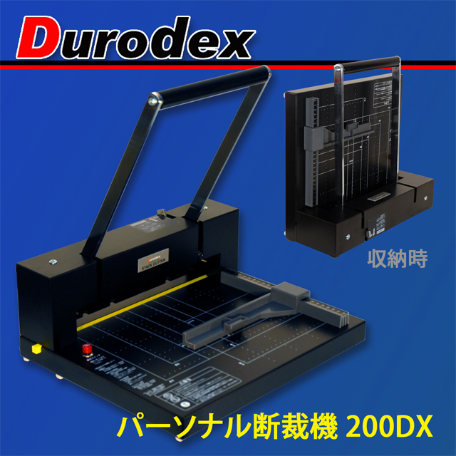 Stack Cutter 200DX 裁断機 新品 未開封】Durodex stack cutter 200DX