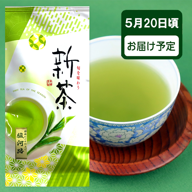 農家さん まかないのお茶200g13袋 日本茶緑茶煎茶 深蒸し茶 静岡茶