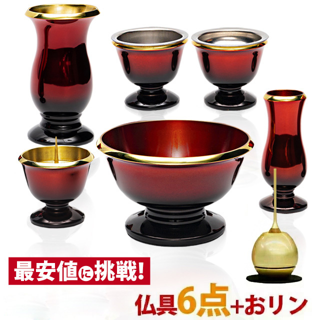 専用 仏具杯s2sao2点セット 専用 仏具杯s2sao2点セット 専用 仏具杯s2sao2