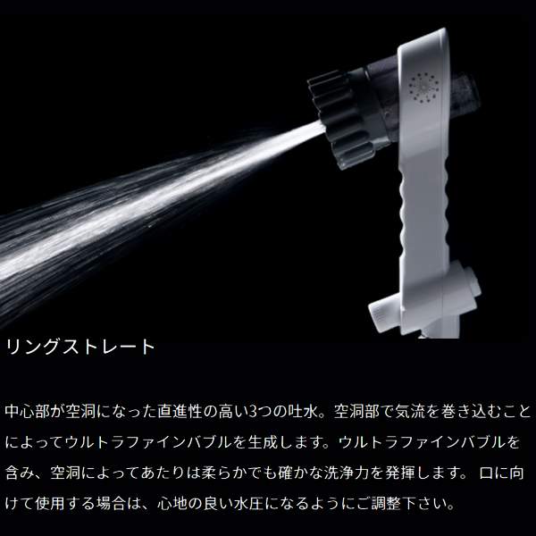ミラブル zero ウルトラファインバブル生成シャワーヘッド