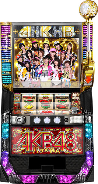 不要機 AKB 48 5号機 ボリューム パチスロ 実機 楽天市場】コイン不要