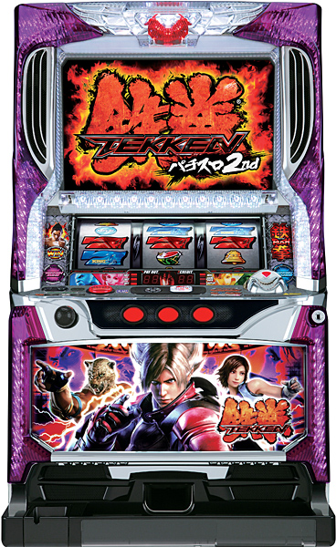 山佐 パチスロ鉄拳2nd 中古パチスロ実機 ホームスロット | 中古