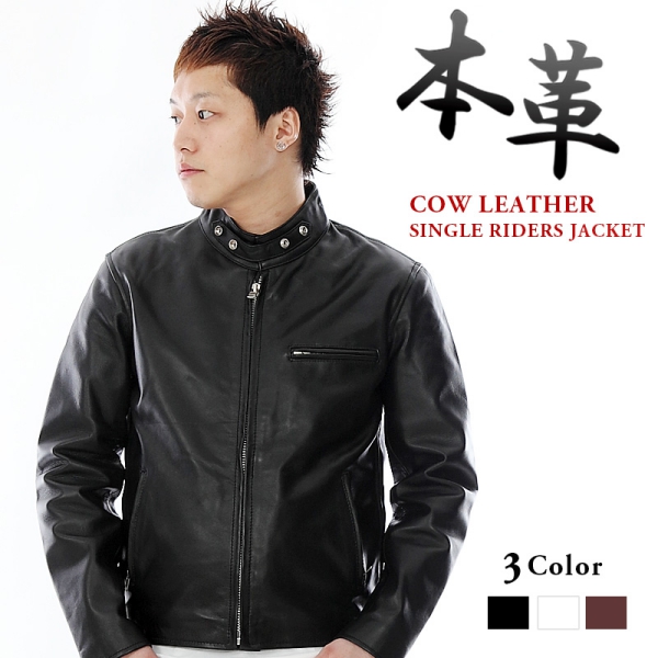牛革 シングルライダースジャケット メンズ ブラック S/M/L/LL/3L/4L