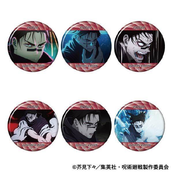 呪術廻戦 脹相 缶バッジ プライズ Part 2 未開封 オンクレ 呪術廻戦 脹