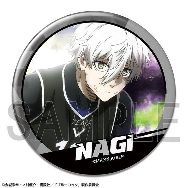 ブルーロック ベースヤード 凪誠士郎 缶バッジ 13点セット 劇場版