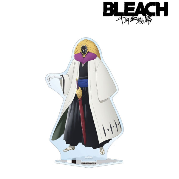 未開封】BLEACHマユリ様ぬいぐるみ 未開封】BLEACHマユリ様ぬいぐるみ