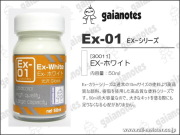 ガイアノーツ Ex-04 Ex-フラットクリアー[30014]【鉄道模型専門店
