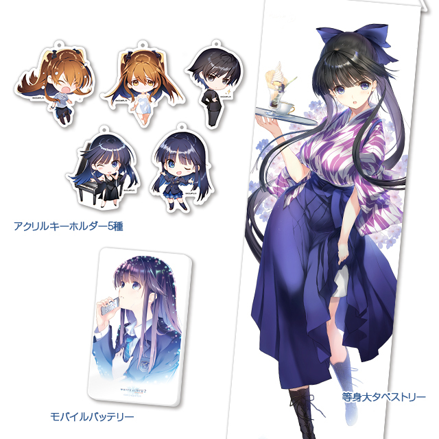 WHITE ALBUM2 かずさセット 2019 C96 夏コミケなかむらたけし 【公式通販】